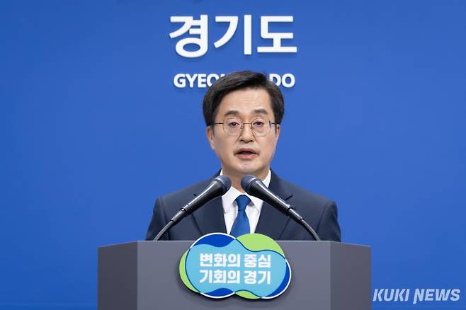 김동연 경기도지사가 5일 도청에서 기자회견을 열고 내년도 예산안 편성에 대해 설명하고 있다.  경기도