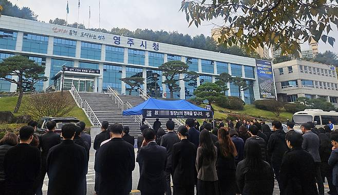 영주시청 앞 주차장에서 영주시 6급 공무원 A씨의 장례식이 진행되고 있다. 연합뉴스 제공