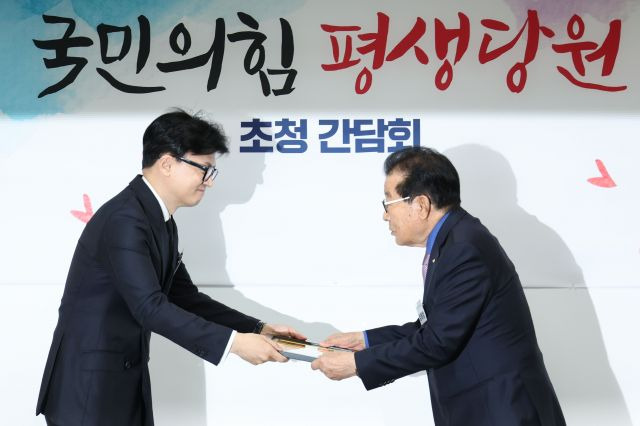 한동훈 국민의힘 대표가 5일 오전 서울 여의도 국민의힘 당사에서 열린 국민의힘 평생당원 초청 간담회에서 평생당원에게 표창장을 수여하고 있다. 뉴시스