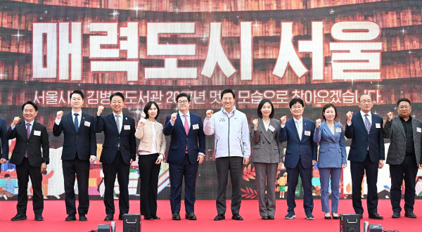 Park Kyung-ah, wife of Chairman ByungJu Kim of MBK Partners, Chairman Kim, Seoul Mayor Oh Se-hoon, and Seoul City Council Chairman Choi Ho-jung (from left, fourth) pose at the opening ceremony for the “Kim Byung-ju Library” held in Bukgajwa-dong, Seodaemun-gu, Seoul, on the 4th. (Seoul Metropolitan Government)