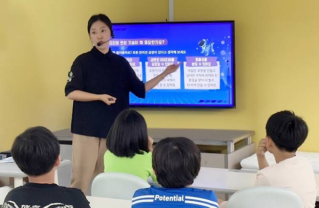 LG이노텍이 운영하는 '소재·부품 과학교실'에 참여한 어린이들의 모습. / 사진 = LG이노텍 제공