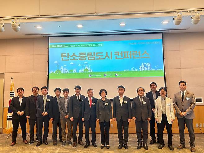 4일 서울 영등포구 FKI타워 에메랄드홀에서 열린 ‘탄소중립도시 컨퍼런스’에서 한화진 탄소중립녹색성장위원회 위원장(왼쪽 여덟 번째)을 비롯한 컨퍼런스 참석자들이 기념촽영을 하고 있다.[탄소중립녹색성장위원회 제공]