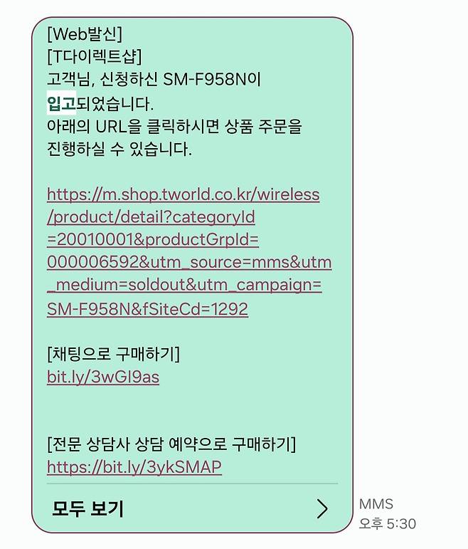 모바일메이트 이미지
