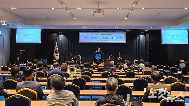 한국기독교장로회 총회가 주관하는 2025년 신년 목회 준비를 위한 세미나가 4일부터 6일까지 충남 보령시 한화리조트 대천파로스에서 진행되고 있다. 한혜인 기자