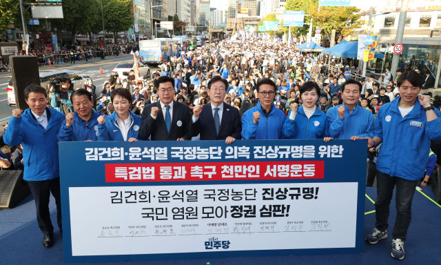 ▲이재명 더불어민주당 대표가 2일 서울 중구 서울역 일대에서 열린 김건희 윤석열 국정농단 규탄·특검 촉구 국민행동의날 집회에서 박찬대 원내대표를 비롯한 주요 참석자들과 함께 김건희·윤석열 국정농단 의혹 진상규명을 위한 특검법 통과 촉구 천만인 서명운동판에 서명한 뒤 기념촬영을 하고 있다. ⓒ연합뉴스