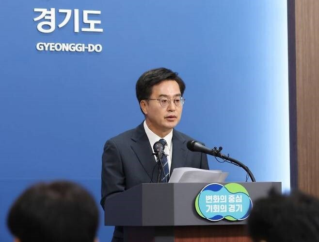 5일 경기도 광교 청사 브리핑룸에서 김동연 경기도지사가 2025년 본예산 편성 기자회견을 하고 있다. 경기도 제공