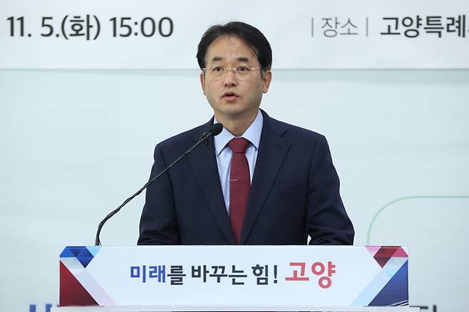 이동환 고양특례시장. 고양시 제공