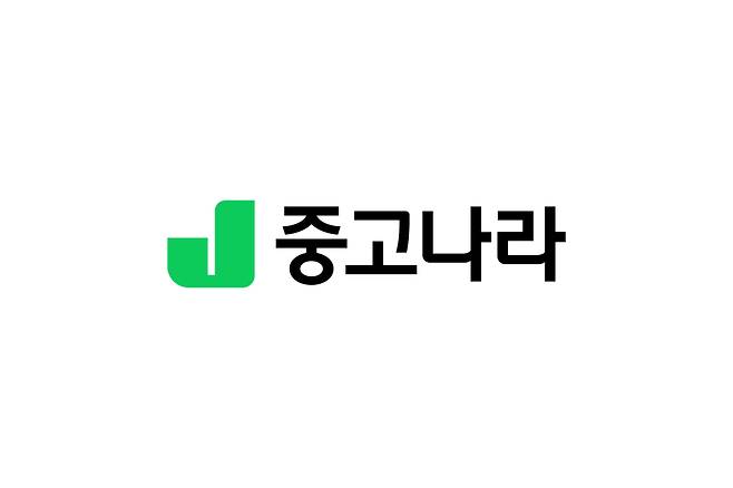 중고나라 [중고나라 제공. 재판매 및 DB 금지]