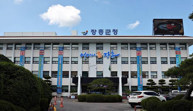 장흥군청 [연합뉴스 자료사진]