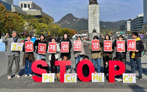 /사진=환경운동연합 등 제공