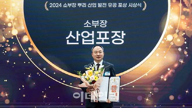 ‘2024 소부장 뿌리 산업 발전 유공 포상 시상식’에서 산업포장을 수상한 SK하이닉스 김용탑 팀장(장비구매).(사진=SK하이닉스)