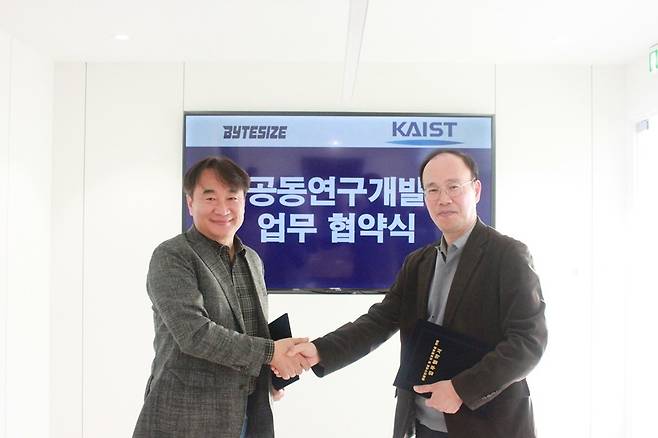 Bytesize-KAIST 공동연구개발 업무협약식 (좌측부터) KAIST 김대영 교수, 바이트사이즈 위영량 대표이사 / 바이트사이즈 제공