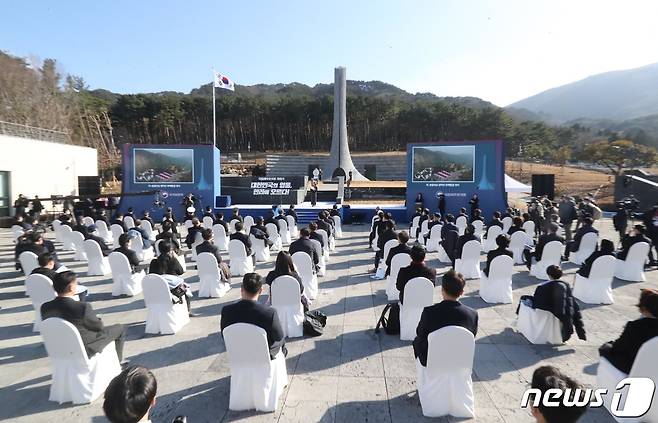 제주시 노형동 국립제주호국원 현충광장에서 개원식이 진행되고 있다. 2021.12.8/뉴스1 ⓒ News1 오현지 기자