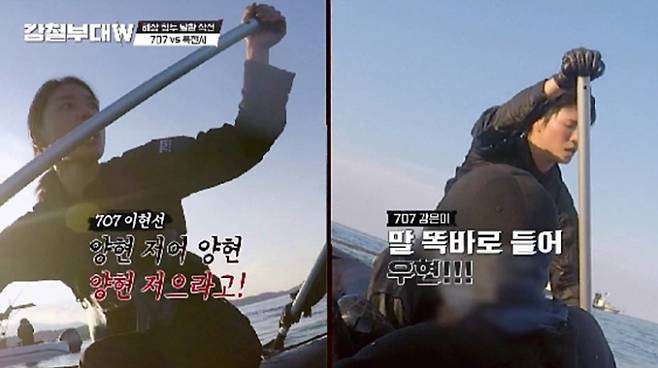 ‘강철부대W’ (사진: 채널A)