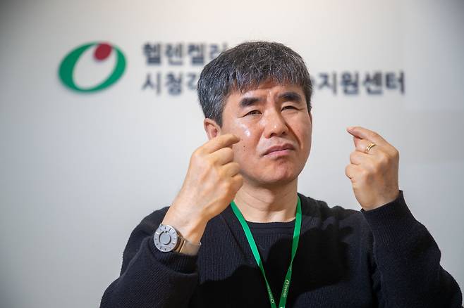 지난 4일 서울 강남구 헬렌켈러 시청각 장애인 학습 지원 센터에서 밀알복지재단 직원인 손창환씨가 수어로 본지와 인터뷰하고 있다. 청각과 시각장애를 동시에 가진 그는 다른 시청각 장애인을 위해 수어 뮤지컬을 만들고, 점자와 수어 등 소통 수단을 가르치고 있다. /장련성 기자