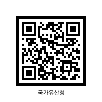 QR코드/청동용