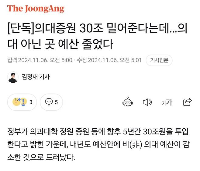 국가 전체가 재수/반수 공화국이 되어버렸네