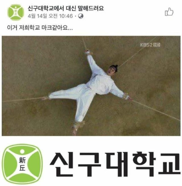 1.jpg 학교 로고 레전드 ,,,,