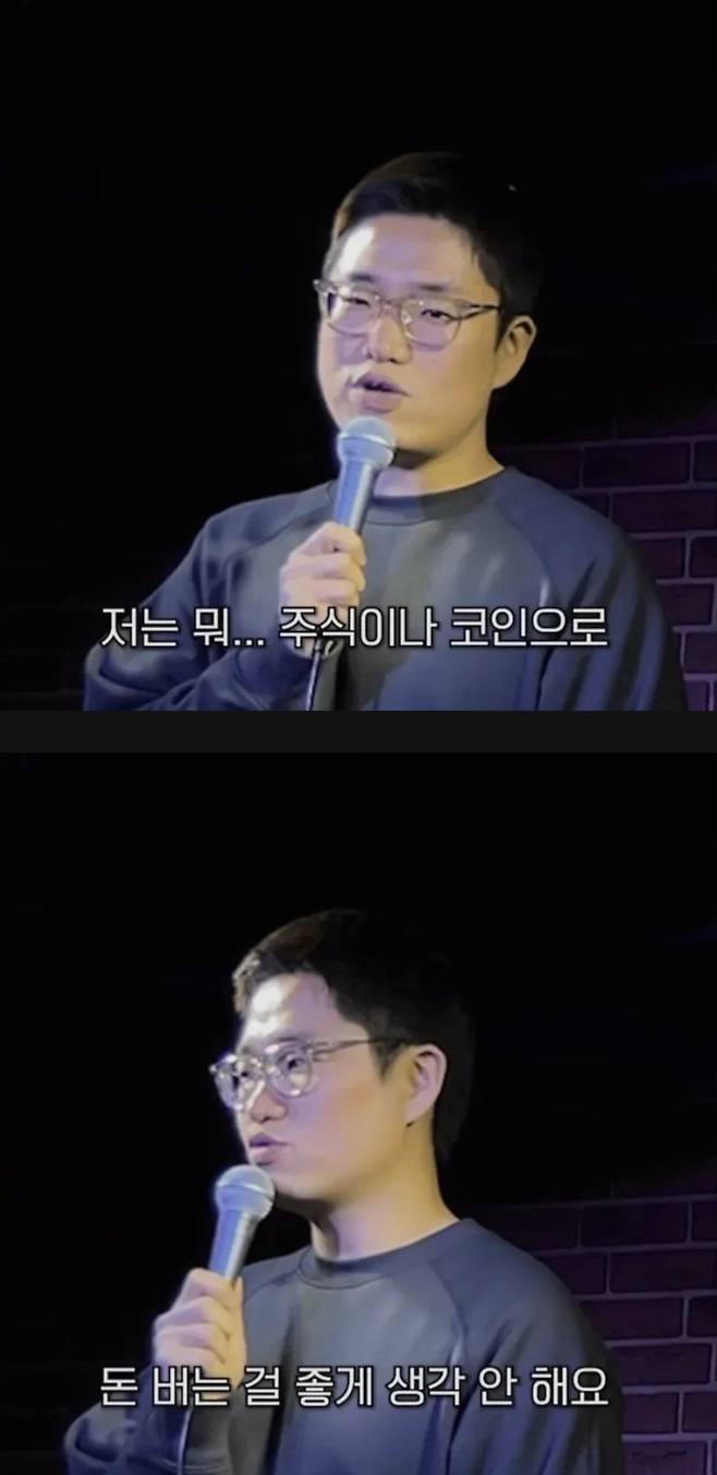 1.jpg 주식,코인은 땀 흘려서 버는 돈이 아니라서 싫어하는데 최근에 주식을 했다