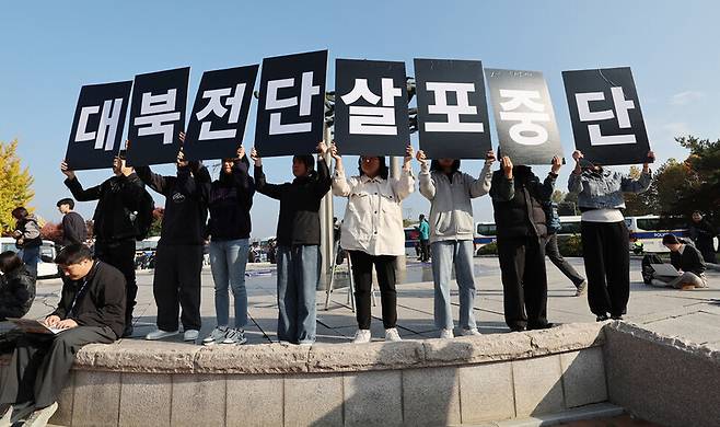 평화위기파주비상행동 등 시민사회단체 회원들이 지난달 31일 오전 경기도 파주시 임진각 국립 6·25전쟁납북자기념관 앞에서 대북 전단 살포 시도를 규탄하고 있다. 신소영 기자 viator@hani.co.kr