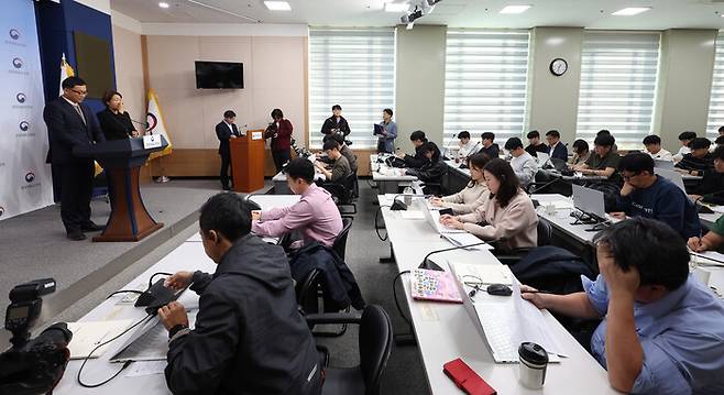 문화체육관광부가 5일 오후 정부서울청사 별관에서 대한축구협회 특정감사 결과 최종 브리핑을 하고 있다. 연합뉴스