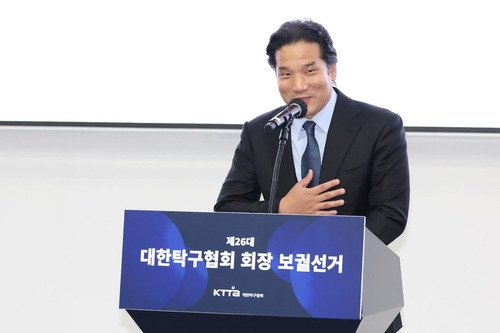 사진=대한탁구협회 제공