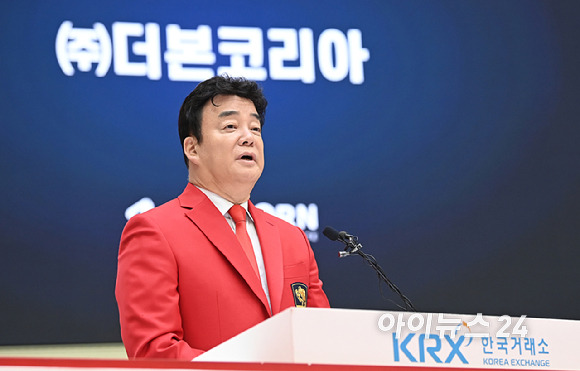 백종원 더본코리아 대표가 6일 서울 영등포구 여의도동 KRX한국거래소 서울사무소에서 열린 상장식에서 소감을 전하고 있다. [사진=곽영래 기자]