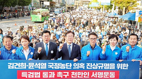 이재명 더불어민주당 대표가 2일 오후 서울 중구 서울역 인근에서 열린 ‘김건희 국정농단 범국민 규탄대회’에서 박찬대 원내대표를 비롯한 주요 참석자들과 함께 김건희?윤석열 국정농단 의혹 진상규명을 위한 특검법 통과 촉구 천만인 서명운동판에 서명한 뒤 기념촬영하고 있다. 뉴스1