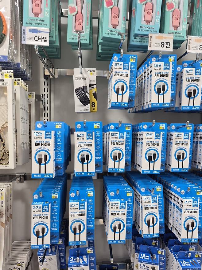 서울 중구 다이소 명동역점에는 스마트폰 충전이 가능한 C타입 충전케이블의 재고가 텅 비어있다.[사진=김현정 기자]