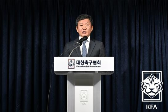 정몽규 대한축구협회 회장. 대한축구협회