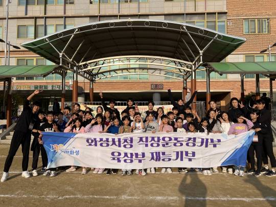 김민지를 비롯한 경기 화성시청 소속 육상선수단이 4일 경기 화성시 송린초 늘봄학교 프로그램에 참여한 후 기념사진을 촬영하고 있는 모습. 송린초 제공