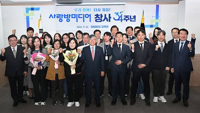 [광주=뉴시스] ㈜사랑방미디어 34주년 기념식이 열린 6일 광주 북구 중흥동 SRB빌딩 8층 대회의실에서 임원진과 수상자들이 기념촬영을 하고 있다. (사진=사랑방미디어 제공) 2024.11.06. photo@newsis.com *재판매 및 DB 금지