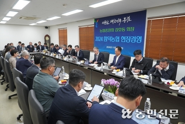 강호동 농협중앙회장(맨 뒷줄 오른쪽 네번째)과 제주 함덕농협 임직원 등이 이상기후에 따른 농작물 피해 대응책에 관해 의견을 나누고 있다.