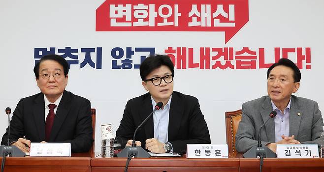 한동훈 국민의힘 대표(가운데)가 6일 오전 국회에서 열린 국방·외교 현안관련 긴급 점검회의를 마친 뒤 마무리 발언을 하고 있다. ⓒ 연합뉴스