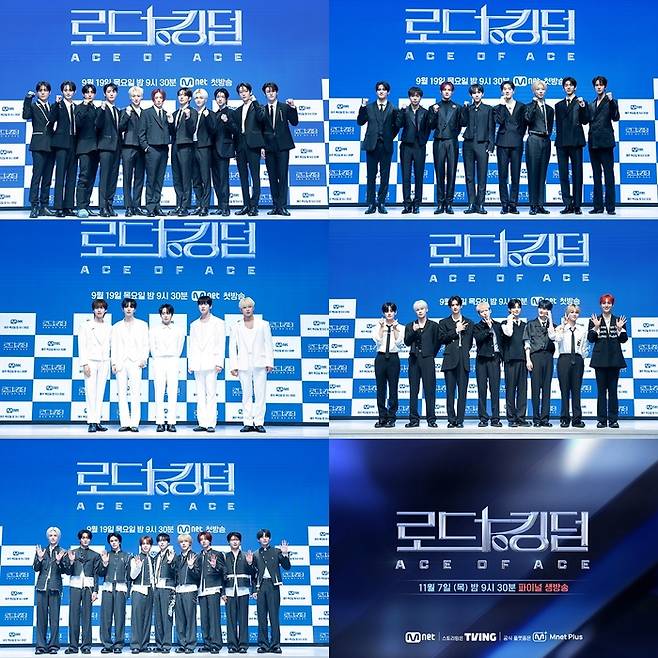 ‘로드 투 킹덤’ 단체 사진. Mnet ‘로드 투 킹덤 : ACE OF ACE’