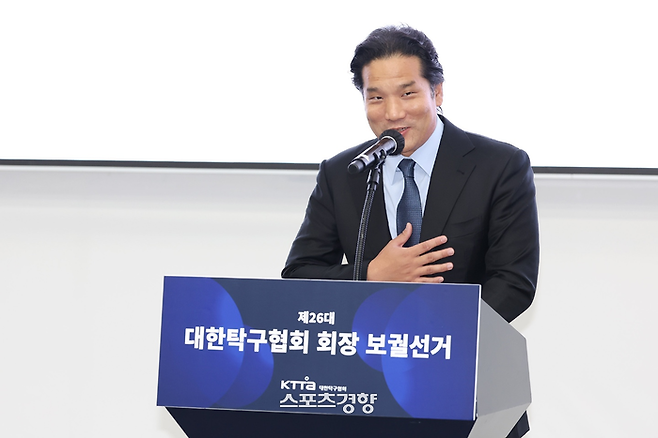 이태성 신임 대한탁구협회장 | 대한탁구협회 제공