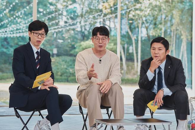 ▲ 유퀴즈. 제공ㅣtvN