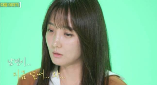 ▲ 사강. 출처ㅣ솔로라서 방송화면 캡처
