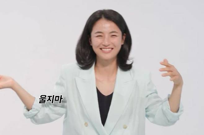 배우 김민재의 아내 최유라