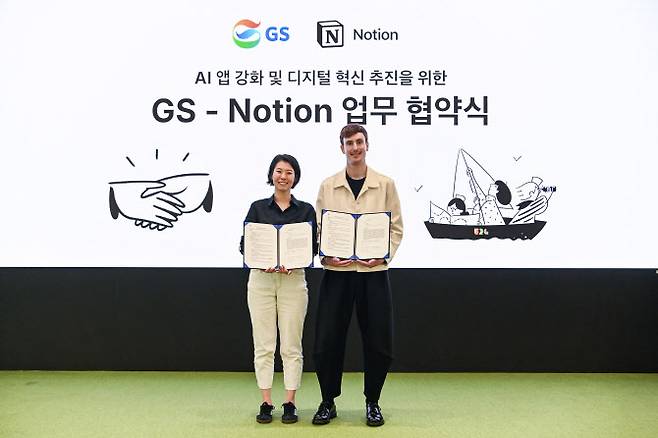 김진아 ㈜GS 상무보(왼쪽)와 사이먼 라스트(Simon Last) 노션 공동창업자가 4일 서울 강남구 GS타워에서 노션과 ‘AI 앱 강화 및 디지털 혁신 추진을 위한 업무협약(MOU)’을 맺고, 기념사진을 촬영하고 있다.(사진=GS.)