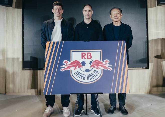 레드불이 오미야 아르디자를 인수했다.(오미야 홈페이지 캡처)