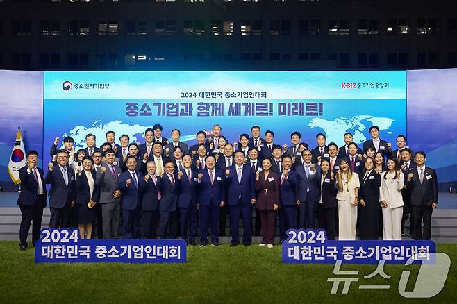 용산 대통령실 청사 잔디마당에서 열린 '2024 대한민국 중소기업인대회'에서 참석자들이 기념촬영을 하고 있다. (대통령실 제공) 2024.5.23/뉴스1 ⓒ News1