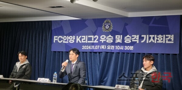 왼쪽부터 FC안양 이창용, 유병훈 감독, 김동진. ⓒ스포츠한국 김성수 기자