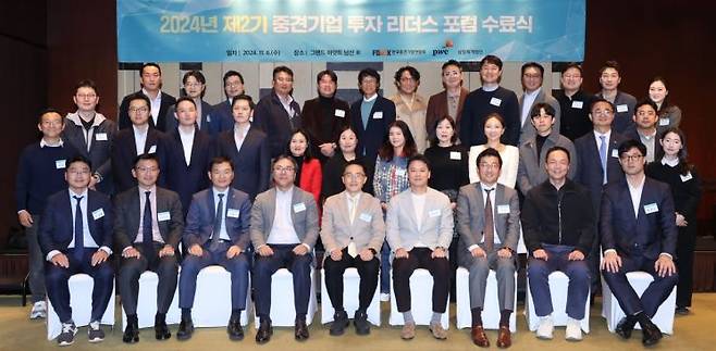 앞줄 왼쪽부터 박철홍 코넥 이사, 구본석 아든자산운용 대표이사, 강용석 서연이화 대표이사, 이도신 삼일PwC 그룹장, 이호준 중견련 상근부회장, 채영백 원창머티리얼 대표이사, 김 민 중견련 회원본부장, 민경웅 자강산업 대표이사, 한정수 노앤파트너스 수석본부장?. 중견련 제공