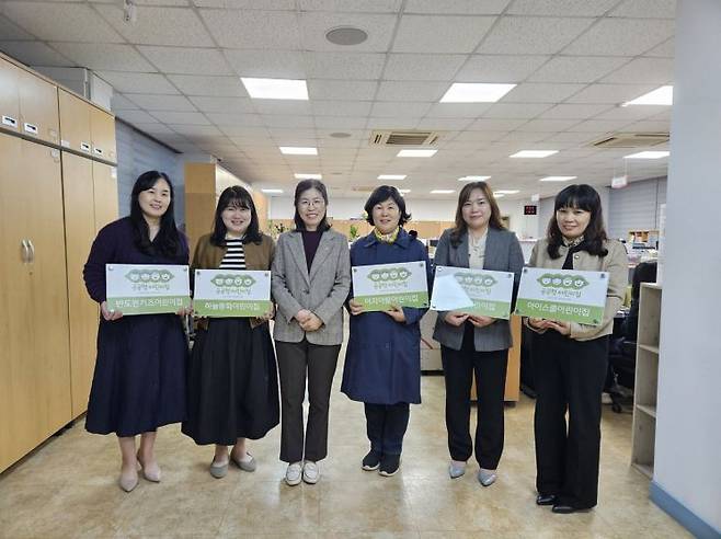 양산시가 6개소 공공형어린이집을 신규 선정했다. 양산시 제공