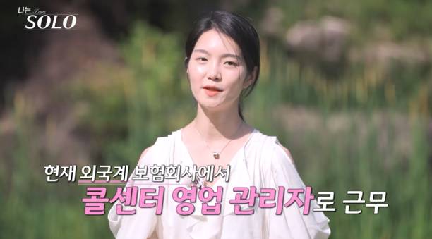 나는솔로 23기 현숙 인기녀 등극 (사진: SBS PLus, ENA)
