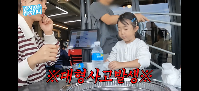 IMG_1940.png 딸 때문에 화나서 카메라 끈 이지혜.jpg