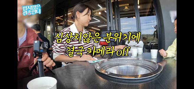 IMG_1945.png 딸 때문에 화나서 카메라 끈 이지혜.jpg