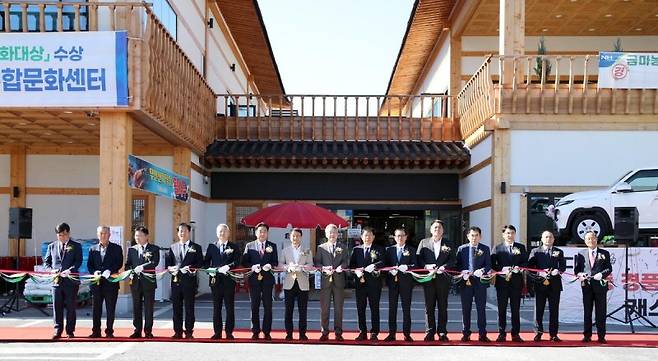 7일 전북 익산 금마농협 로컬푸드복합문화센터 완공 기념식. 익산시 제공