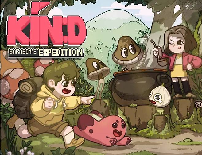 안티 앨리어싱의 신작 바라빈 탐험단